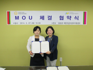 대구과학대, 대구시 육아종합지원센터와 위탁 운영 MOU 체결