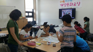 게임 및 인터넷 중독예방 게임문화교실 운영