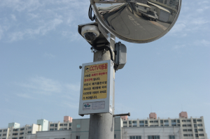 동구청, 말하는 CCTV 6월부터 운영
