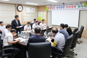 대구달서소방서, 지역안전대책협의회 개최