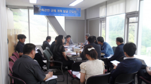 건축 관련 규제개혁 과제 발굴 위한 간담회