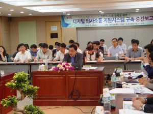 경북도, 디지털 의사소통 ? 협업기반 마련