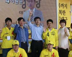 정의당, 대구서 집중지원 유세 펼쳐