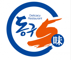 동구 대표음식'동구 5味'맛보러 오세요!