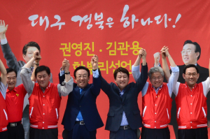 대구경북은 하나다 권영진 김관용 한 뿌리 선언식 