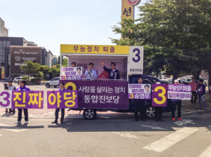 송영우, 막판 세몰이 전력 투구