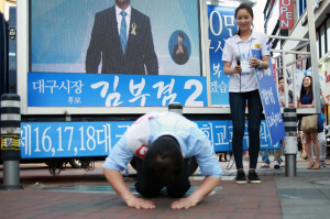 김부겸,“대구와 한국 바꾸는 선거혁명하자”
