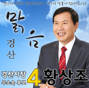임당역 일대 경산복합환승센터 건립