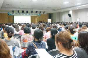 어린이집원장, 교직원 대상 안전교육