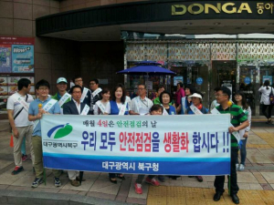 여름철 건강하게 지내세요