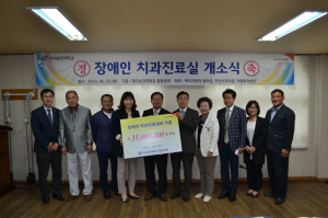범물종합사회복지관 부설'한 사랑의 집'