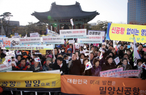 신공항 밀양 가덕도 놓고 피의전쟁 예고