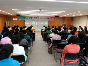 ‘제11기 영일만 서포터즈’개강식 가져
