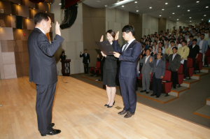 성주군, 청렴한 공직사회 우리 손으로. 