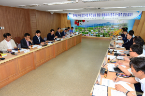 영주시, 영주댐건설단 합동회의 개최