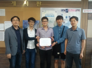 한국정보통신학회 대학생우수논문상 수상