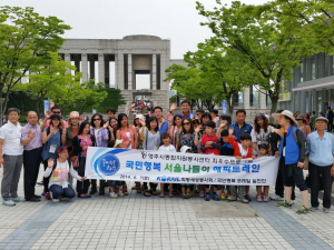 코레일 “국민행복 해피트레인” 운행