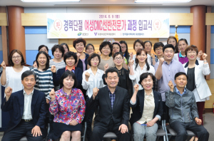 포항시,‘CNC선반 전문가 과정’개강식 가져