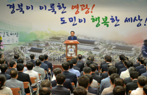 김관용 선거때 1만2000㎞ 강행 소감은? 
