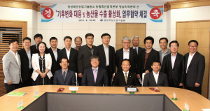 농작물 병해충 방제도 협력과 소통으로
