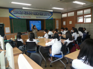 학교폭력예방 위한 품성 교육 실시