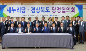 박근혜 정부 성공 정부로