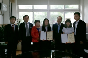 울진군출향인‘진경회’장학금 기탁