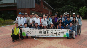 금수강산권역단위 선진지 견학 실시