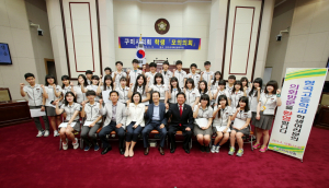 구미시의회, 행곡고 학생 모의의회 개최