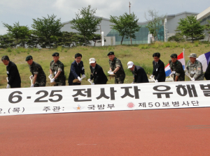 국방부·50사단, 안동서 유해발굴 '착수' 