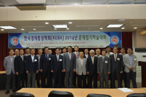 2014년 한국경제통상학회  춘계 학술대회