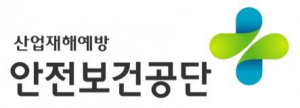 산업안전보건강조주간 행사 