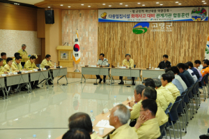 고령군, 안전한 고령 만들기 총력대응
