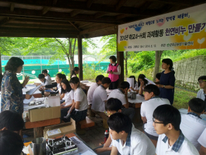천연비누만들기, 봉사활동 농심체험