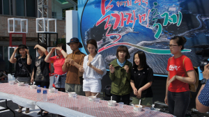 제7회 영덕물가자미 축제 성료