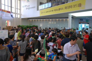 테크노폴리스 화성파크드림 