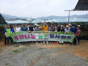 김천, 경북도교육연수원 농촌봉사활동 실시
