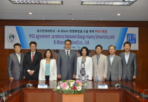 대구한의대, 자안(慈顔) 한방화장품 태국시장 진출!