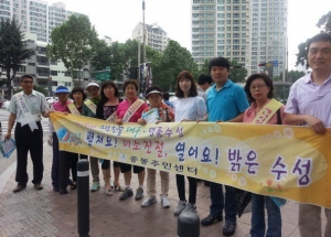 행복한 우리 동네! 미소로 만들기 