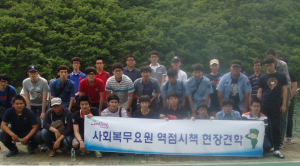 구정 파트너 사회복무요원의‘달서 바로 알기’