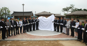 경주시, 박목월 선생 생가 복원 개관식