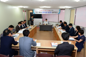 위대한 새 영주시대 함께 열어갈 것