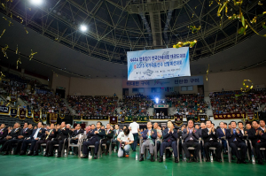 전국단체대항태권도대회 개막식 