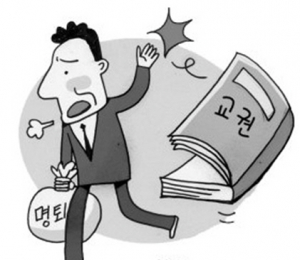 대구경북 공무원 명퇴 신청 급증…