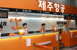 제주항공 이용… 여름휴가 비용 절감