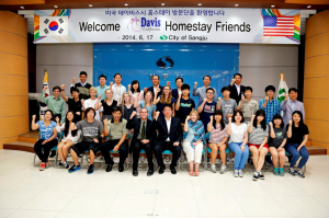 미국 데이비스시 학생 교류단 상주 방문