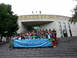 수학 여행은 호국도시 포항으로 오세요!