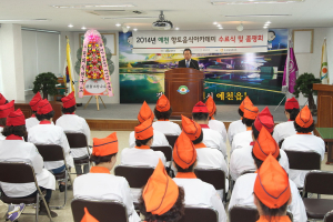 예천군, 향토음식 아카데미 수료식 가져