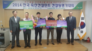 경산축협 축산사업 전국 최고