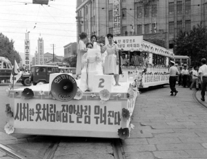 6·25전쟁 제11주년기념 여배우들의 시가행진 